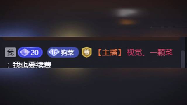 續(xù)續(xù)續(xù)續(xù)，你就寵她吧（給我大白菜補發(fā)一個30級）