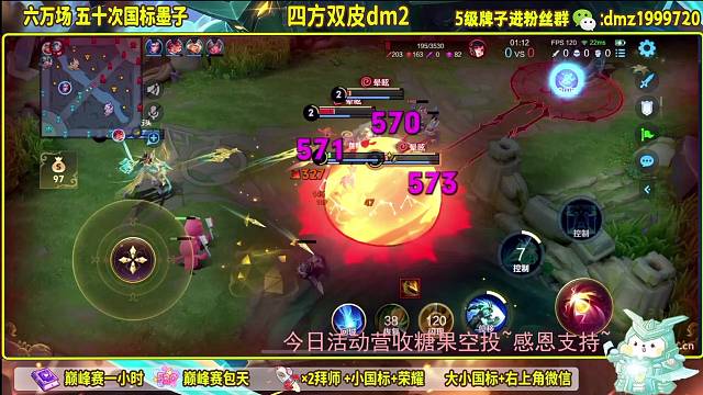 【國一墨子】墨神喜笑顏開！