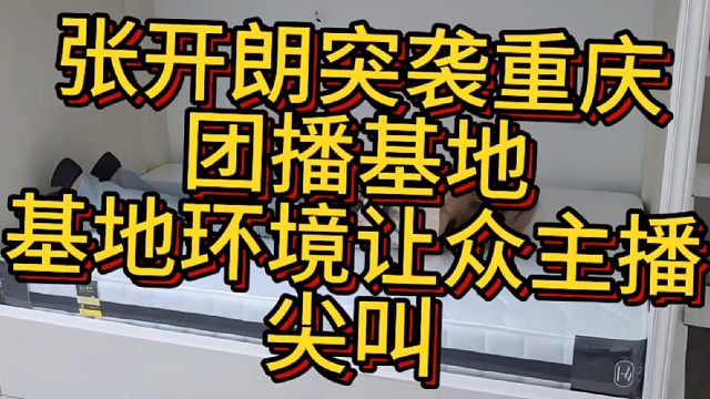 這環(huán)境也太太太好了吧