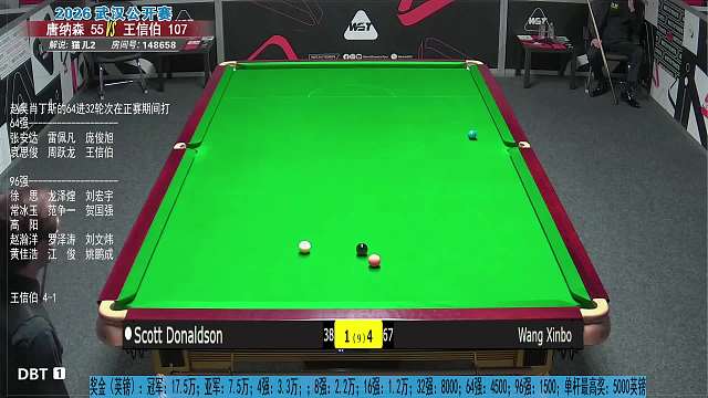 王信伯獲勝后拒絕握手