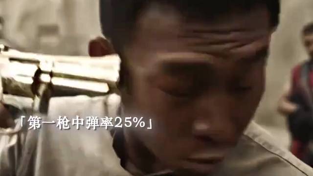 中國人從不缺乏勇氣