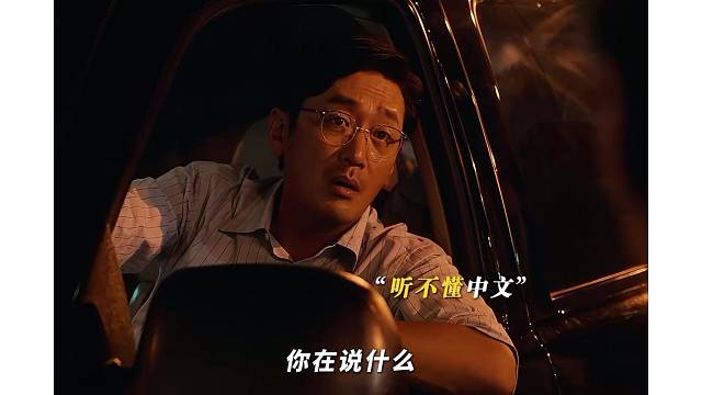 多么優(yōu)美的中國話 #老鐵上新片了