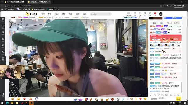 開播