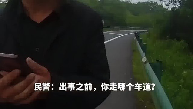 錯(cuò)過出口強(qiáng)行變道引發(fā)事故，越野車駕駛?cè)耍菏撬驳奈遥?/></a><div   id=