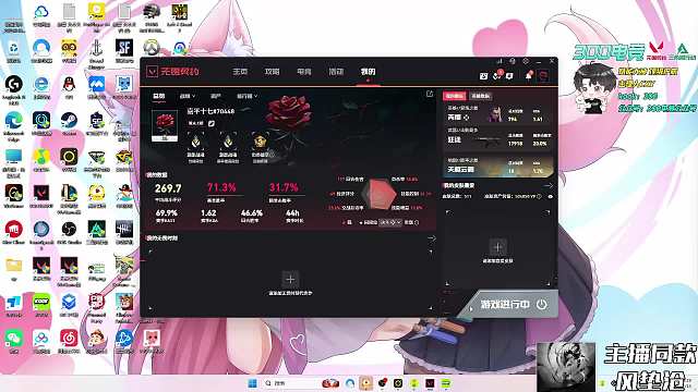 展示鼠標(biāo)設(shè)備電量詳情