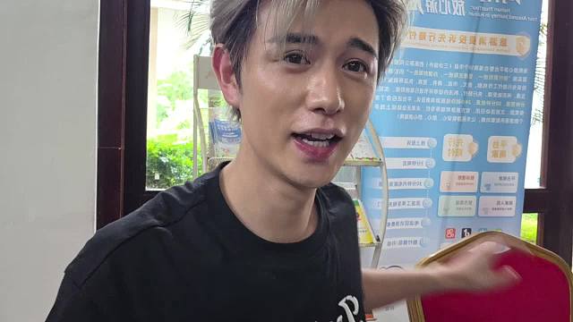 開播