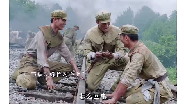 火車軌道螺栓對不上
