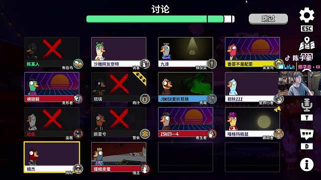 鵝鴨殺跑北側(cè)車場(chǎng)投票