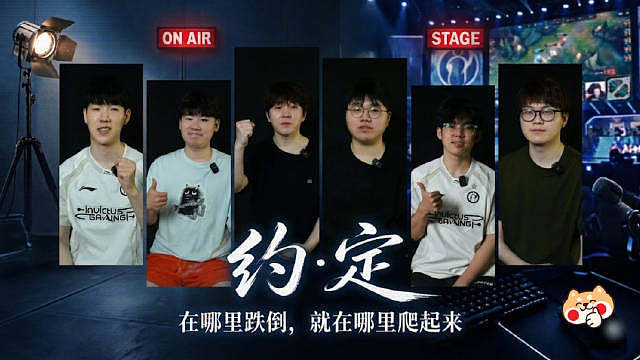 【極時(shí)錄】—“在哪里跌倒，就在哪里爬起來”

懷揣著這份約定，全力奔赴賽場(chǎng)，我們比賽見！

 ??