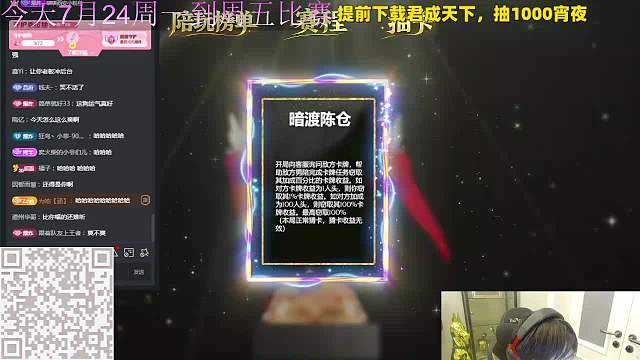 要求唱舞女淚暫停游戲速推