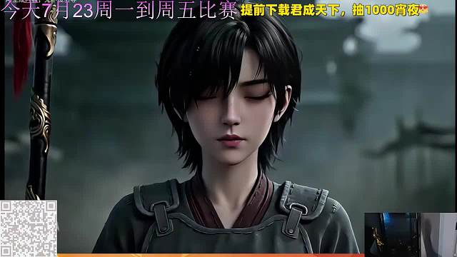 動(dòng)畫角色釋放青色力量