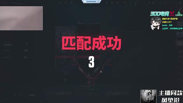 精準(zhǔn)擊殺敵人鎖定勝局