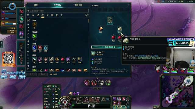 基地防守查看裝備坦言難受