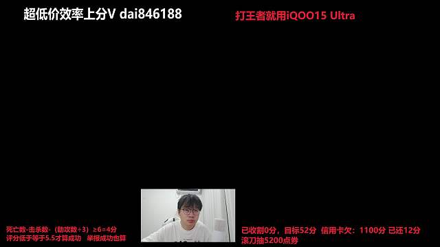 開播