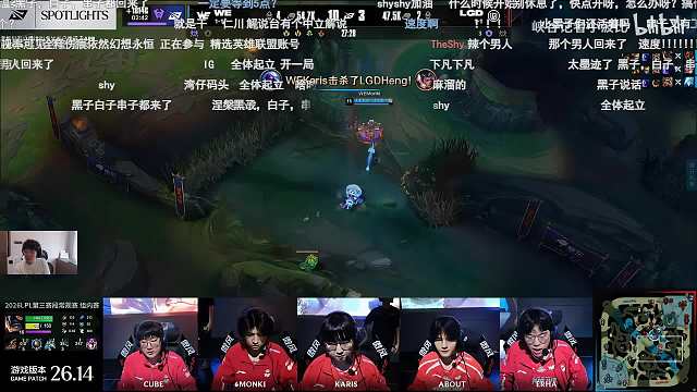 開播