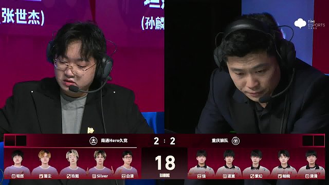 Hero久競(jìng)禁用魯班大師