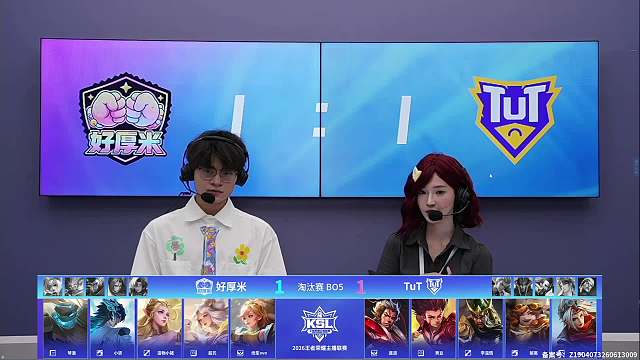盾山輔助位成關(guān)鍵選擇