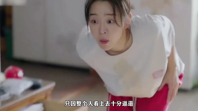 這是剛剛打完炮吧