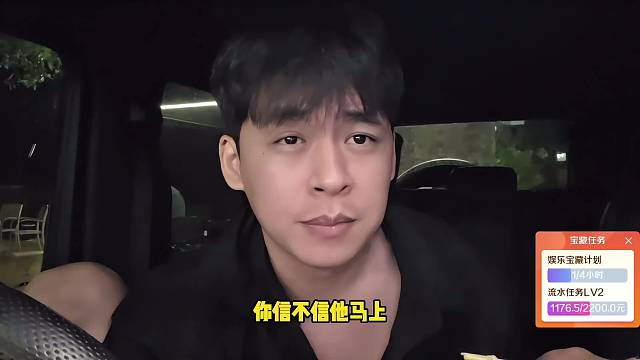 張開朗寓言成真小小酷會抄童錦程，也去找蛇哥團(tuán)播，粉絲調(diào)侃開朗了解小酷，就像農(nóng)民伯伯了解大糞。