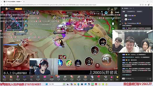 自信探討專升本學(xué)歷話題