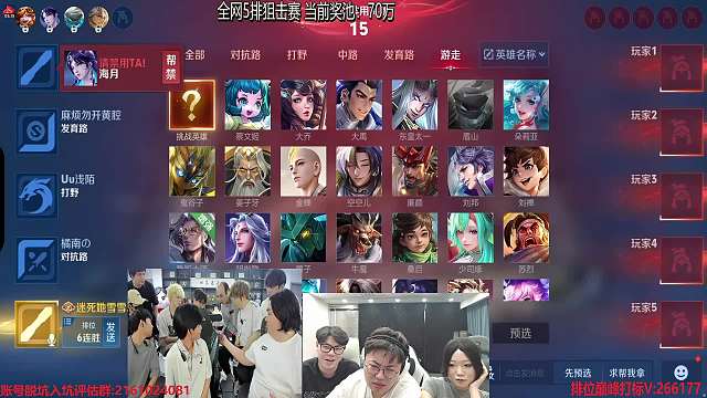 司馬懿擊殺主宰推進(jìn)優(yōu)勢(shì)