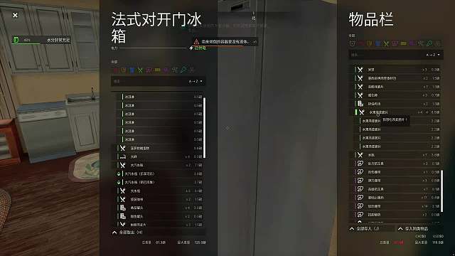 車輛消失引發(fā)主播驚慌戰(zhàn)斗