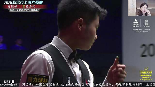 開播