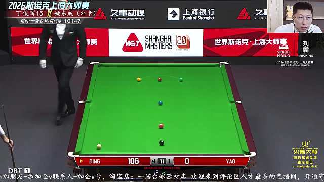丁俊暉下輪對陣趙心童