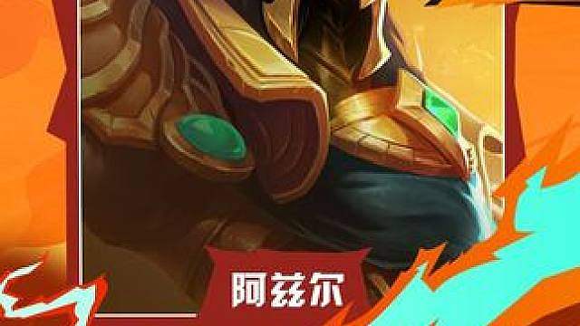 被發(fā)配到鏟區(qū)了