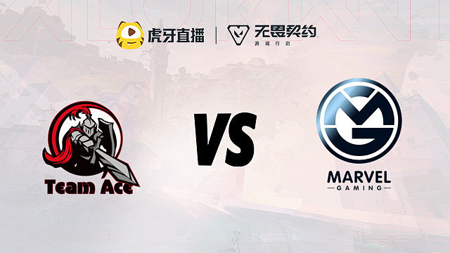 瓦show杯第一周決賽 Ace vs 虎牙MG 第三局