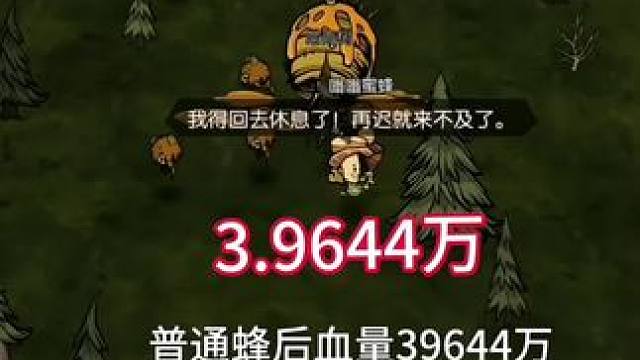 #taptap發(fā)現(xiàn)好游戲 #饑?yán)Щ囊跋螺d#饑荒新家園下載