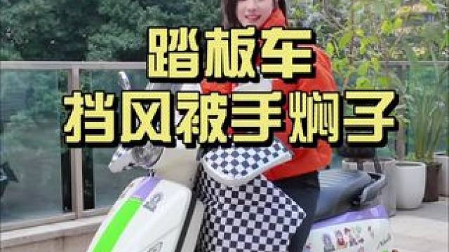 我受不了了 我不要好看了 冬天暖和是第一位的！#騎車必備 #騎行保暖 #摩托車 #ns125la