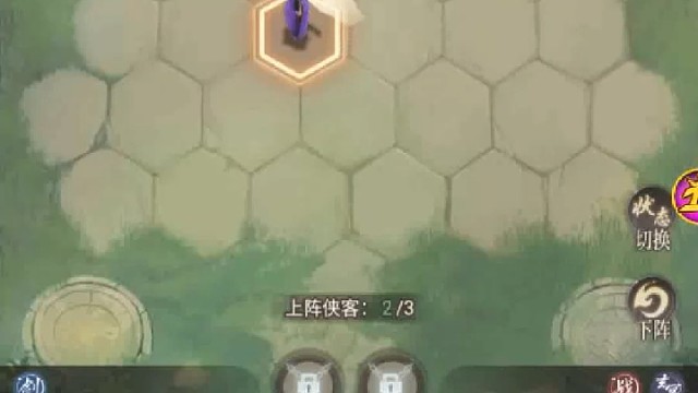 新不良人 流派多變 策略更多 突破傳統(tǒng)玩法