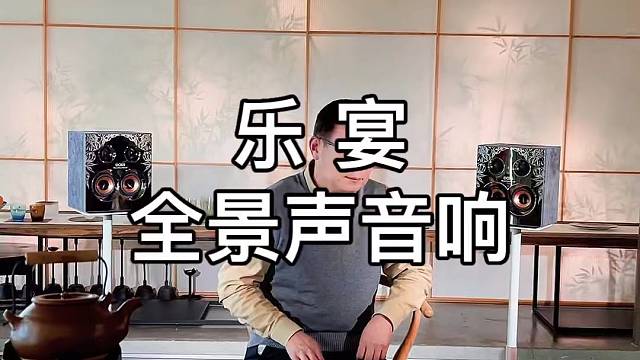 感受音樂帶來(lái)的愉悅