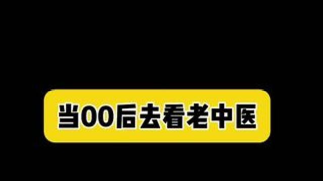這和查戶口有什么區(qū)別#內(nèi)容過于真實(shí) #搞笑#門診險(xiǎn) #好醫(yī)保門診險(xiǎn) #好險(xiǎn)我有螞蟻保