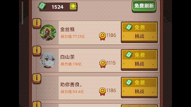 咸魚之王