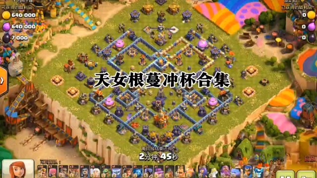 天女根蔓合集歡迎觀看娛樂