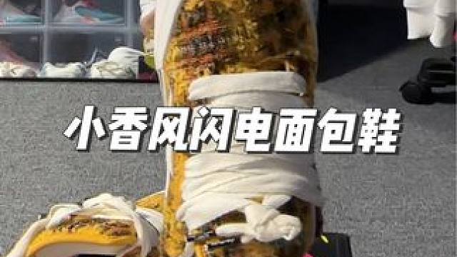 最近很火的面包鞋，你別說，上腳是真的舒服#面包鞋 #好穿不累腳 #鞋子控