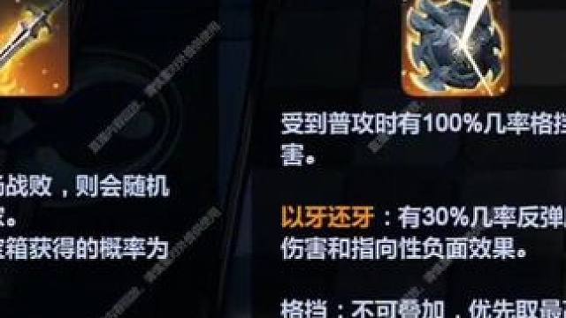 16回合重鑄到圣劍（古樸的長劍），拿不拿？#自走棋 #dota2自走棋 #金鏟鏟之戰(zhàn) #云頂之弈 #