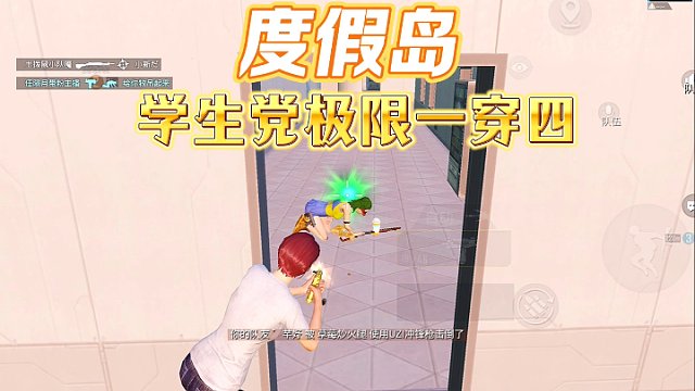 1學(xué)生黨極限一穿四個(gè)是是啊