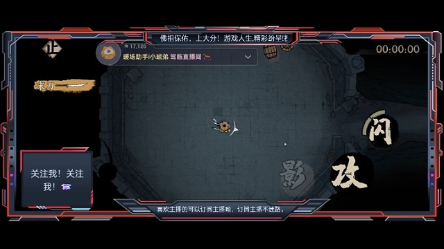 我想知道，你們最后一關(guān)過幾次？《末刀》