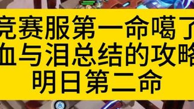 競(jìng)賽服..... #火炬之光無(wú)限 #火炬之光無(wú)限ss3賽季 #雙生夢(mèng)魘