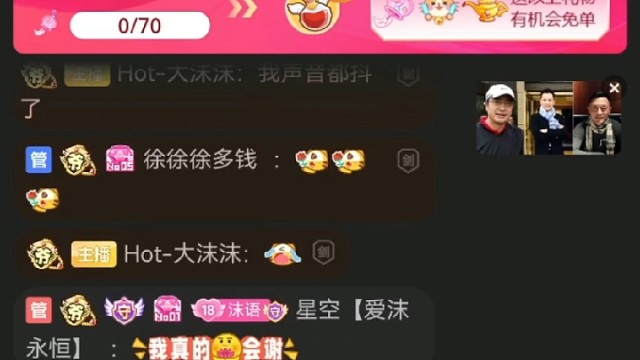 我也是有藍(lán)管的人了！！