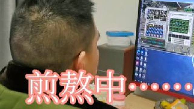 煎熬的時候到了，穩(wěn)住不浪#大話西游2情義計劃 #游戲搬磚 #大話西游2
