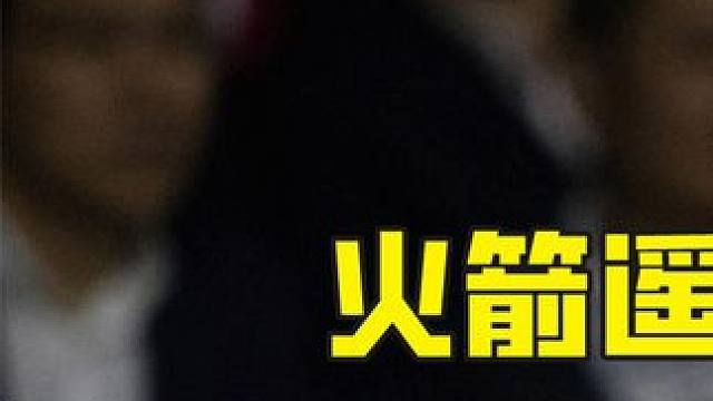 火箭遙遙領(lǐng)先的真正原因，力量控制給精準到厘米級別，控球頂峰！ #斯諾克 #臺球 #奧沙利文 #臺球比