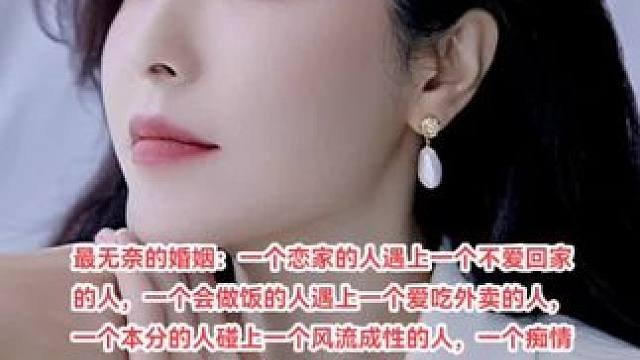 后悔就是否定當(dāng)初的自己！相信何時何地所做出的決定都是最佳選擇！