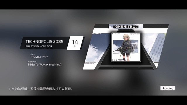 Phigros的日常 第八天