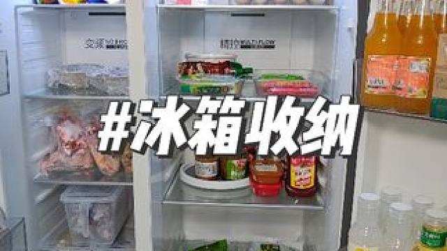 過(guò)完年，雜亂的冰箱該整理一下了#冰箱收納 #我的廚房日記