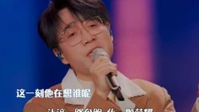 #2024央视元宵晚会 #王铮亮 开口惊艳众人 #张远 加油，父亲在天上看着的