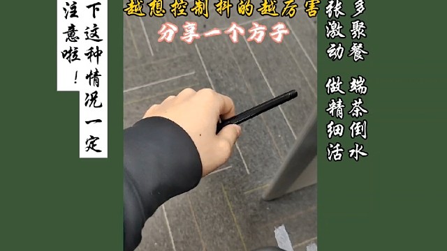 該不會(huì)看不懂吧